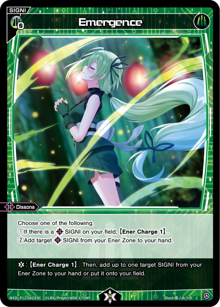 Emergence, Standard, front